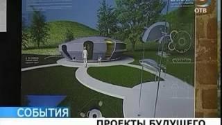 Архитекторы заглянули в будущее Екатеринбурга