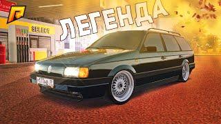 VOLKSWAGEN PASSAT B3 на РАДМИР КРМП. RADMIR CRMP!