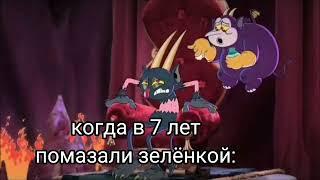 муд капхед,шоу чашека