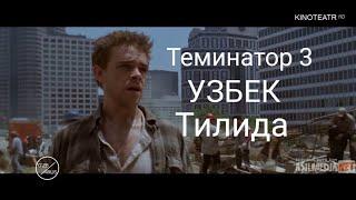 TERMINATOR 3 UZBEK TILIDA / ТЕРМИНАТОР 3 УЗБЕК ТИЛИДА