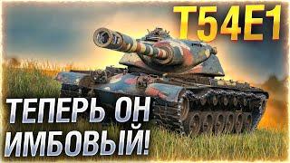 СЫН ХЕВИКА — T54E1! ● 3 ОТМЕТКИ ● Мир Танков