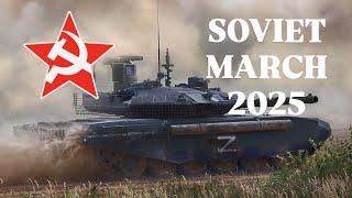  SOVIET MARCH 2025 [SUBTITLED] / THE RED ARMY CHOIR / СОВЕТСКИЙ МАРШ 2025