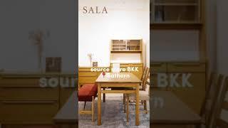 【Interior shop】source store Bangkok │SALA series