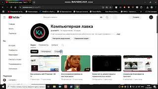 IPTV....Как исправить невозможность входа по ссылке!