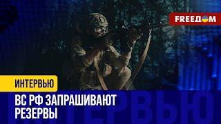 Третья ШТУРМОВАЯ пошла на ПРОРЫВ! Армию РФ вытесняют с Харьковской области