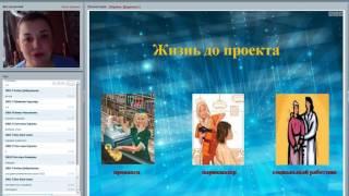 Новый менеджер 12% Ирина Диденко и ее История