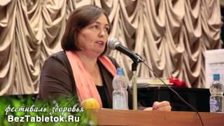 Виктория Бутенко: Моносыроедение
