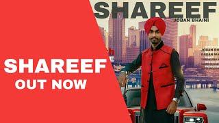 SHAREEF : JOBAN BHAINI (OFFICIAL VIDEO) | GAGAN WADALI | TRACK PRO FILMS | LOVE CHATAMLA