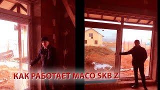 Maco SKB Z - как работает  порталка