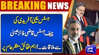 Power Shift! Justice Yahya Afridi's Meeting with CJP Qazi Faez Isa | Must Watch"