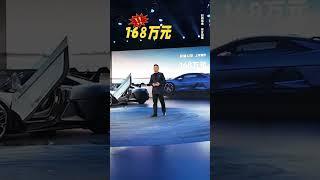 The YangWang U9 has been released, priced at $233K . #byd #bydu9 #supercars #chinacars