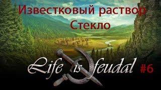 Life is Feudal: You Own Известковый раствор, стекло