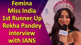 Rekha Pandey 1st Runner Up of Femina Miss India shares her experience with IANS