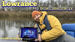 Максимальная комплектация эхолота Lowrance Elite 9 FS. На что способен бюджетник ???