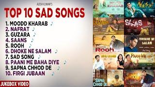 AJESH KUMAR | TOP 10 SAD SONG | NEW HARYANVI SONG 2022 | NEW SAD SONG 2022 | JUKEBOX SAD SONG 2022