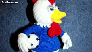 Амигуруми: схема Петуха Рональда. Игрушки вязаные крючком. Free crochet patterns.