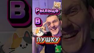 Рыльце В Пушку, Назад в Паганини  #clutch #csgo #esportscsgo #twitch #cs2 #стрим  #gaming