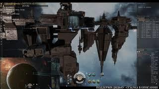 Гайд для суицидника и индусовоза. Скан карго. EVE ONLINE