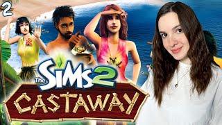 THE SIMS 2 CASTAWAY | Полное Прохождение СИМС 2 РОБИНЗОНЫ на Русском | Обзор | Стрим #2