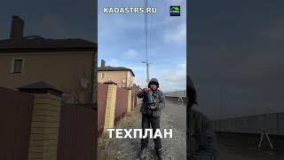 КАДАСТРОВЫЙ ИНЖЕНЕР