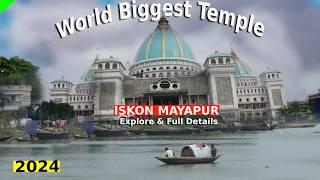 Mayapur Iskon Mandir | World Biggest Temple Mayapur Iskon Temple | Iskon Mayapur