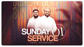 SUNDAY 1st SERVICE (12-01-2025)​​ | JOHNSAM JOYSON | DAVIDSAM JOYSON | FGPC NAGERCOIL