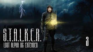 S.T.A.L.K.E.R. - LOST ALPHA DC EXTENDED - ПОЛНЫЙ ХАРДКОР - МАКС. СЛОЖНОСТЬ (СТРИМ 3)