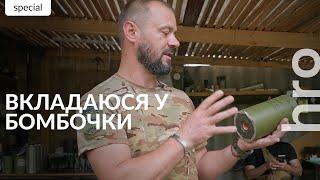 «Моє завдання — вбити якомога більше російських військових». Робота сапера-конструктора з 28 бригади