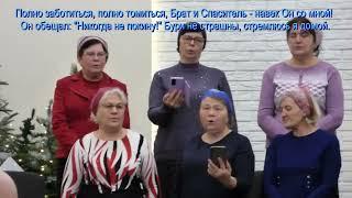 Пусть Иисус моим сердцем владеет,  общее пение   29.12.2024