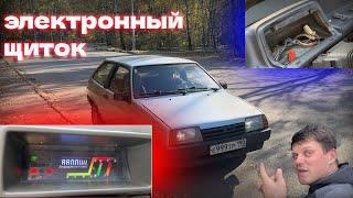 Лучшая доработка электронный щиток 2108 / удиви себя сам