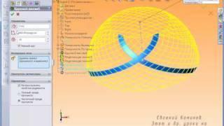 Моделирование купола в soidworks