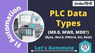 PLC Data Types Explained | Data Types in Siemens PLC | Data Types in TIA Portal | PLC Programming