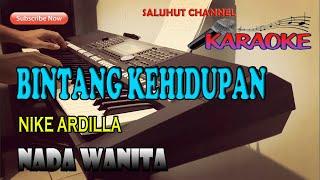 BINTANG KEHIDUPAN [NIKE ARDILA] KARAOKE LIRIK ll HD D=DO