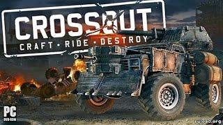 где скачать Crossout начало (сейчас игра бесплатная)