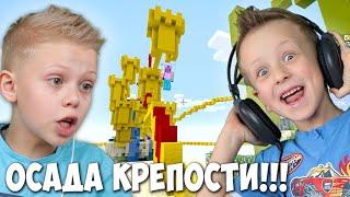 Супер Сложная Игра в Бед Варс ! Детсадовец и Школьник до Последней Кровати