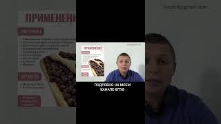 Боярышник от Давления #зож #здоровье #боярышник #сосуды #сердце #мозг #травы