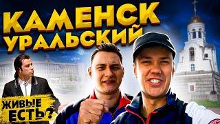 Если ли жизнь в Каменске-Уральском? Был пустырь, стал монастырь