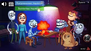 Troll Face Quest Internet Memes Level 6 Walkthrough