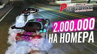 Drift Paradise MTA - Выпадут ли ДОРОГИЕ номера?