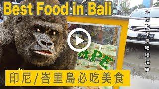 Traditional Market Tour - Best Bali Street Food: Kue Ape & Snake Fruit