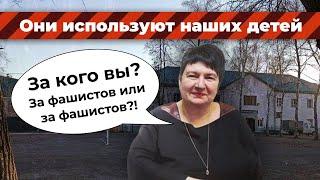 Детей заставляют поддерживать войну. Дети против!