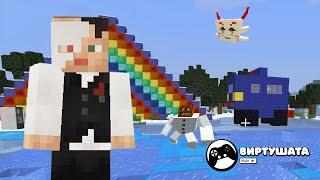 ГИГАНТСКИЙ ПОДВОДНЫЙ ДОМ в MINECRAFT, зловещий дед-воришка, ритуальный алтарь и странный дом-машина