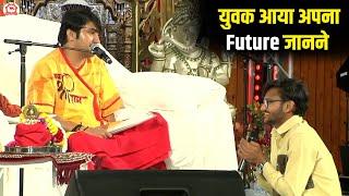 युवक आया अपना Future जानने | Divya Samagam | Brisbane (Australia)