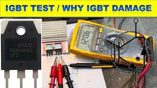 [436] How To Test IGBT / How to Check IGBT with Mulimeter / Why IGBT Damage