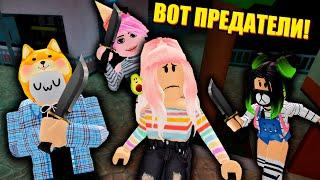 МЕНЯ ОБМАНУЛИ! ПРЕДАТЕЛЬСКАЯ СВИНИНА Roblox Piggy Traitor