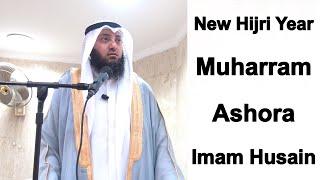 How Hijri Year Started | Mohammad AlNaqwi