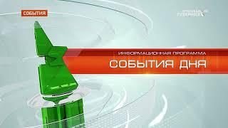 Вице-премьер Марат Хуснуллин доложил президенту Владимиру Путину об успехах Брянщины