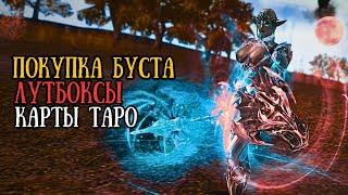 3 неудачных вложений монет, выучил скилл Клич Храмовника | Lineage 2 main