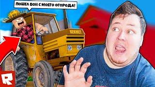 ДИКАЯ ФЕРМА В РОБЛОКС! | Roblox | Роблоксер Альберт