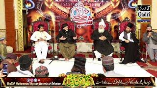 Shab e Meraj un Nabi ﷺ Mehfil (11-3-2021) in EidGah Sharif Rawalpindi-Shaykh Hassan Haseeb Ur Rehman